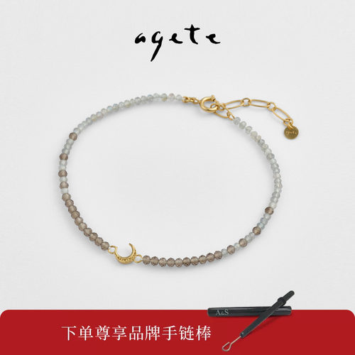 agete/阿卡朵【海外限定】925银镶水晶手链