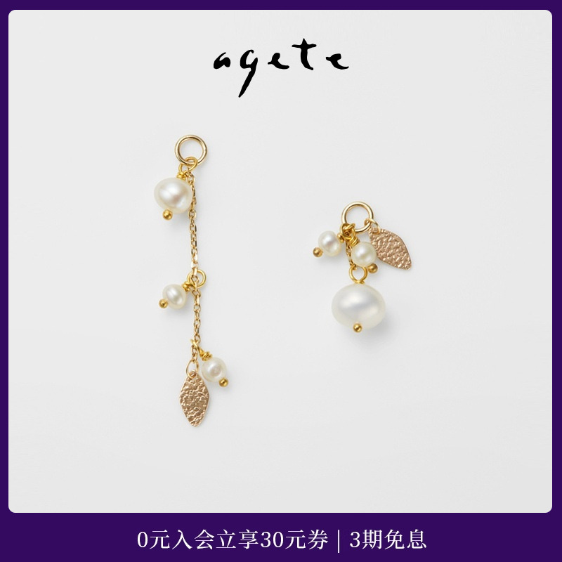 小巧精致，摇曳灵动