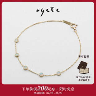 阿卡朵 agete 夢(mèng)想成真 七夕甄選 天然蛋白石圓夢(mèng)9K金手鏈