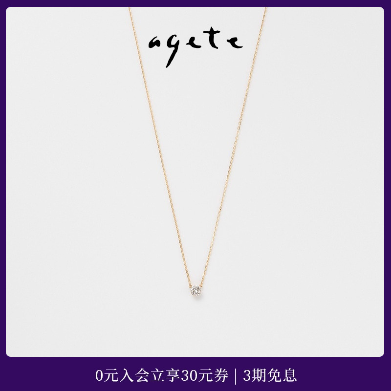 隐形镶嵌，闪耀璀璨