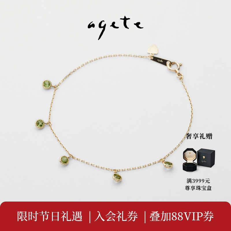 agete/阿卡朵【中国限定】8月诞生石橄榄石梦想成真手链
