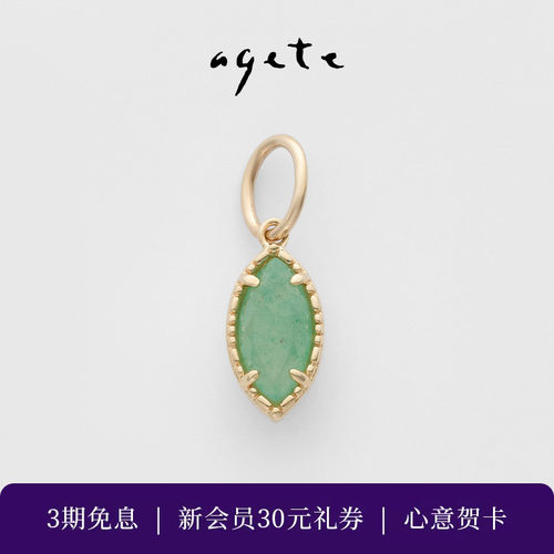 【七夕礼物】agete/阿卡朵【薄荷】合金镶东陵石挂坠