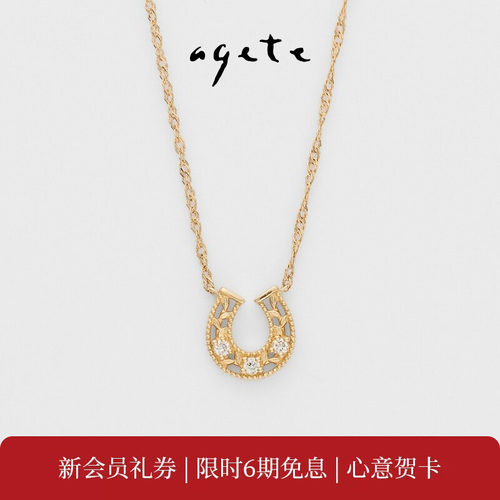 马蹄寓意好运，送礼优选