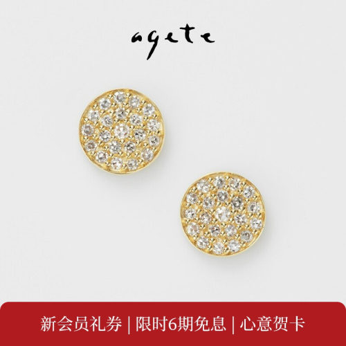 细致钻石，辉煌美艳