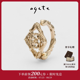 阿卡朵 星星 七夕甄選 9K金復(fù)古款 鏤空耳夾 agete