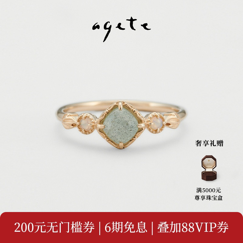 精致纹路，清新闪耀