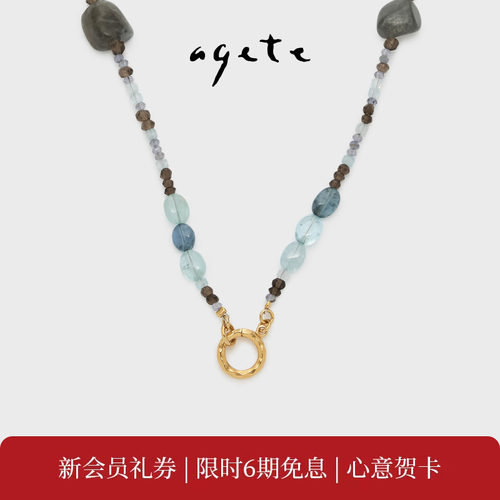 agete/阿卡朵【Nebel】925银镶海蓝宝石甜甜圈项链