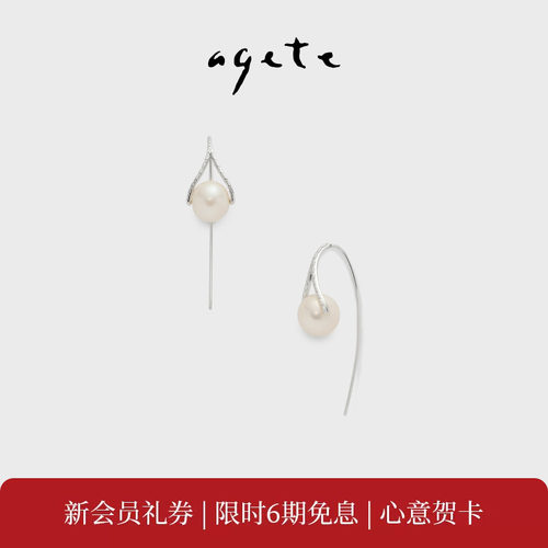 agete/阿卡朵【垂挂】925银镶淡水珍珠耳圈