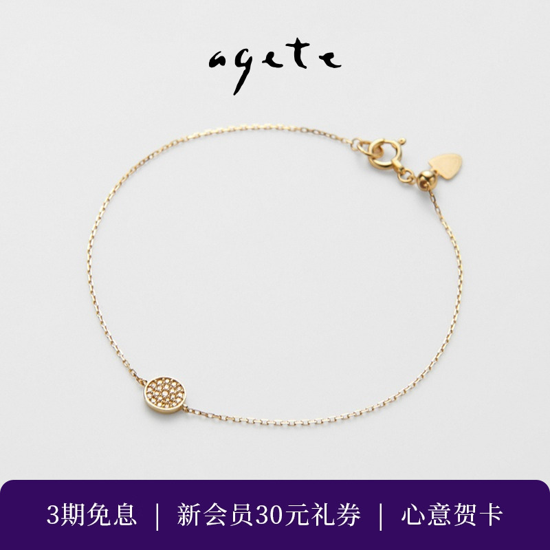 密镶工艺，纤细闪耀感设计