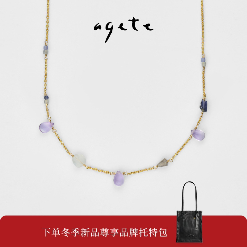 agete/阿卡朵 紫水晶9K金项链