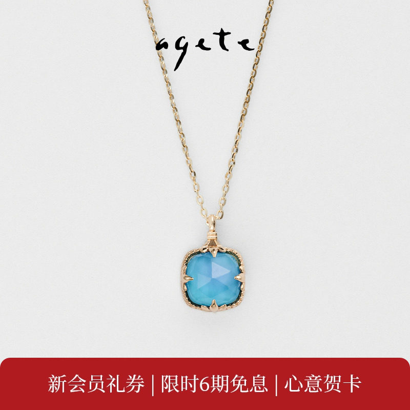 agete/阿卡朵【冰糖】水晶双层贴合绿松石9K金项链锁