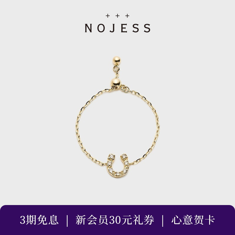 NOJESS【砂糖饼干】幸运马蹄9K金钻石戒指