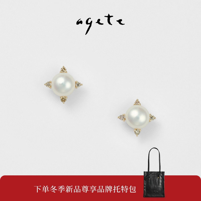agete/阿卡朵【星空】淡水珍珠9K金耳钉,珠宝/钻石/翡翠,耳饰,淘宝优惠券,粉丝福利购,淘宝优惠卷
