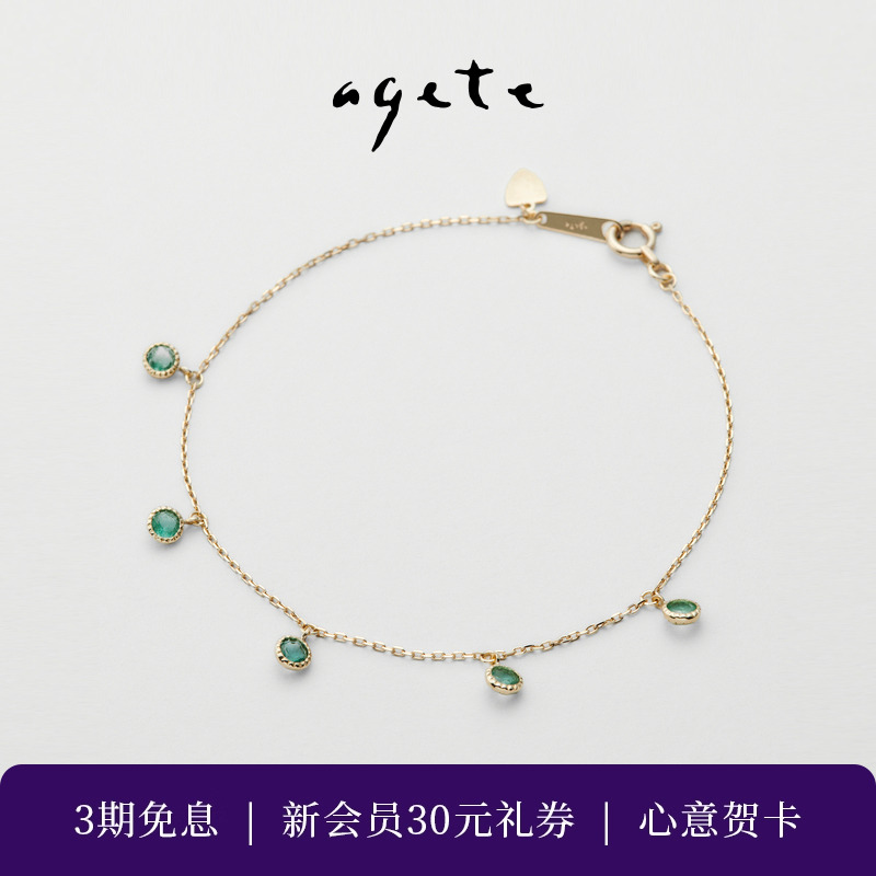 agete/阿卡朵【中国限定】5月诞生石祖母绿手链