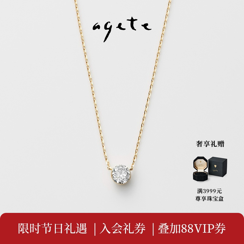 隐形镶嵌，闪耀璀璨