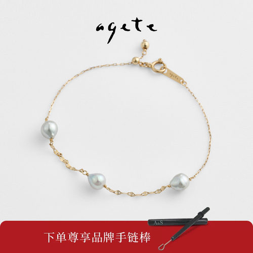 agete/阿卡朵【蓝星花】9K金镶海水珍珠手链
