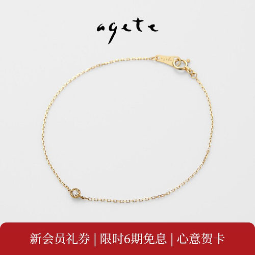 低调装饰，适合叠戴