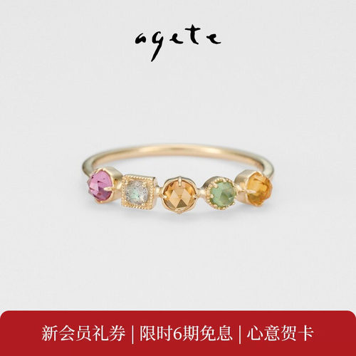 agete/阿卡朵【Bijou】9K金石榴石工艺戒指
