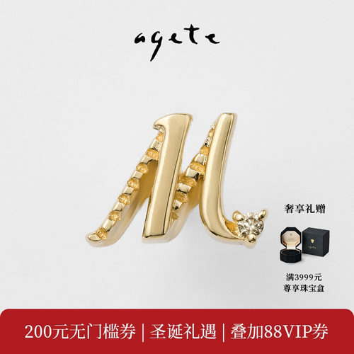agete/阿卡朵【海外限定】轻奢钻石字母9K金单边耳钉生日礼物