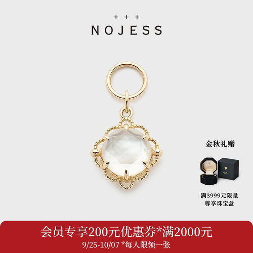 NOJESS 天然水晶9K金吊坠