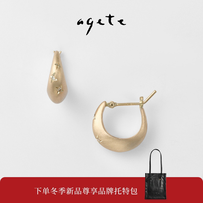 agete/阿卡朵【星璨】钻石合金耳钉