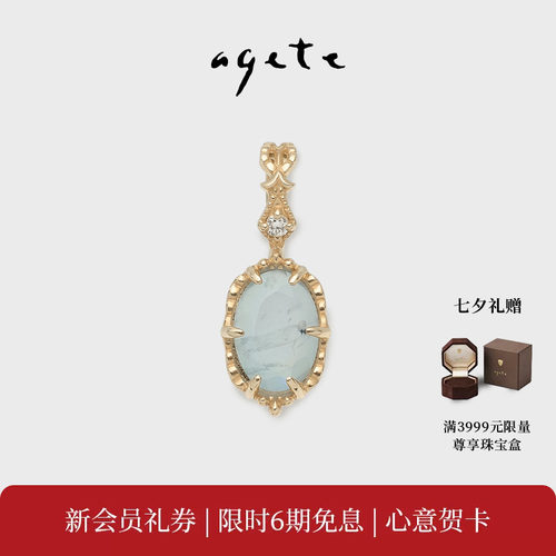 【七夕礼物】agete/阿卡朵【摇曳的光】合金镶拉长石挂坠