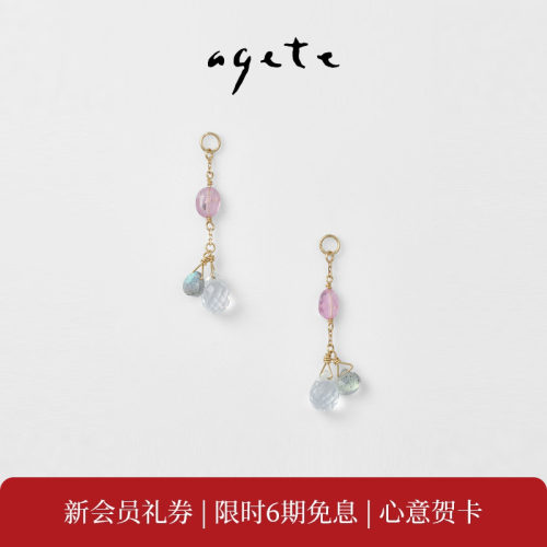 【520礼物】agete/阿卡朵 9K金镶水晶耳饰