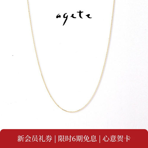 基础简约，随意搭配其他吊坠