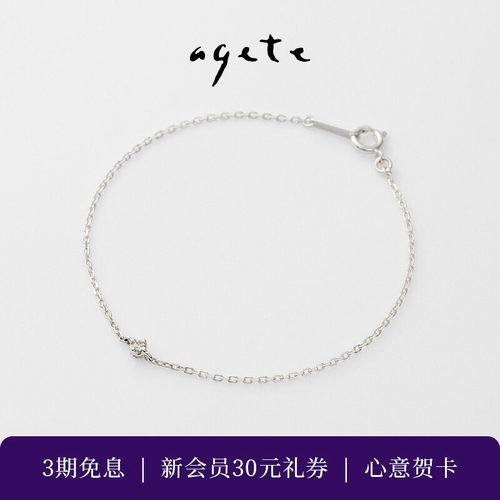 简约精致，适合叠戴