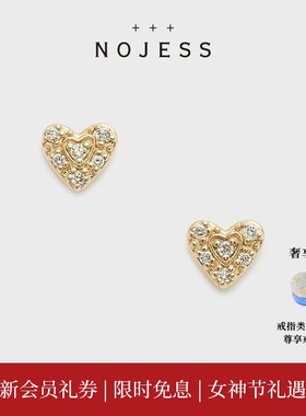 NOJESS【砂糖饼干】9K金爱心钻石耳钉