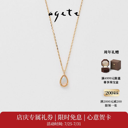 水滴形设计，可爱百搭