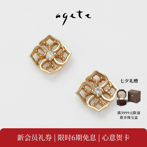花型设计，精致镂空