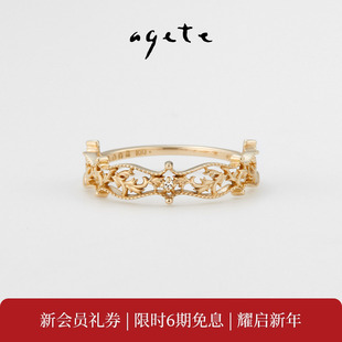 新年礼物agete/阿卡朵【香草】复古款镂空9K金戒指