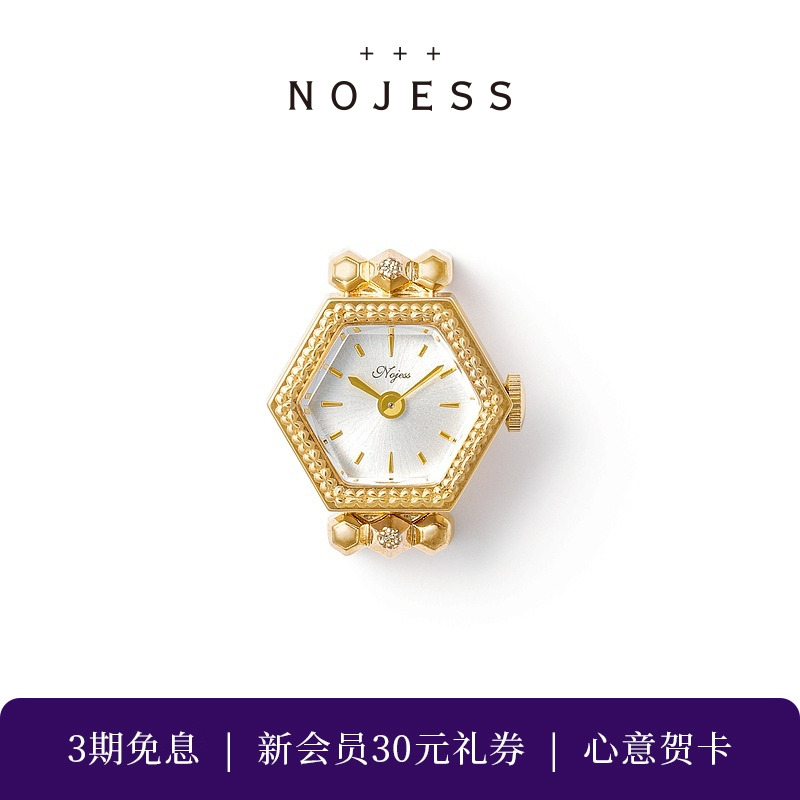 NOJESS 【蜂巢】复古款黄铜工艺石英表