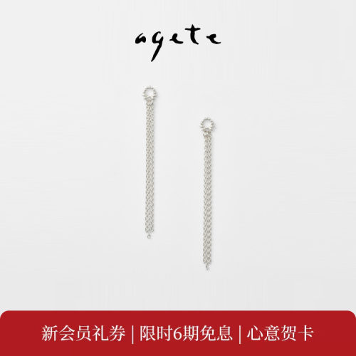 agete/阿卡朵【起伏】925银简约耳坠耳饰