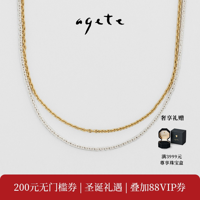 垂直层次感，Y字链佩戴