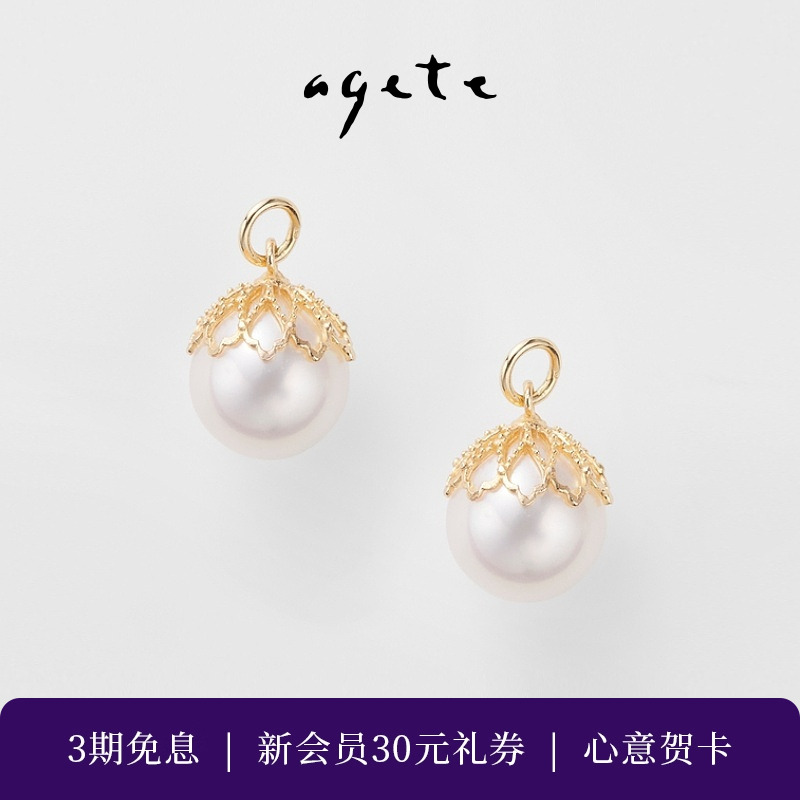 圆润珍珠，精致镂空