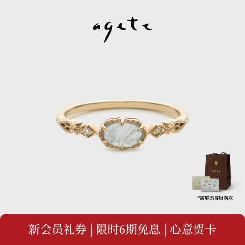 agete/阿卡朵【摇曳的光】拉长石合金戒指
