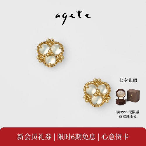 【七夕礼物】agete/阿卡朵【奇数】925银镶拉长石耳饰