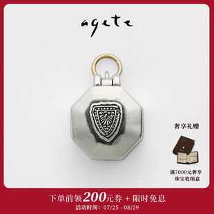 阿卡朵 agete BOX 七夕甄選 天然鉆石925銀品牌珠寶盒吊墜