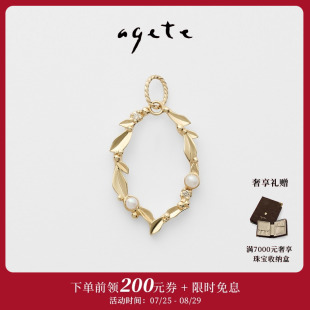 阿卡朵 畫框 七夕甄選 淡水珍珠9K金優(yōu)雅氣質(zhì)款 吊墜 agete