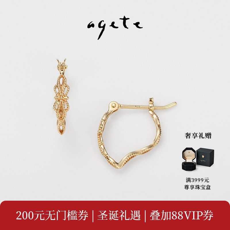 精致镂空工艺，体验搭配乐趣