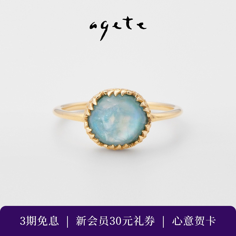 三层贴合工艺，精致优雅