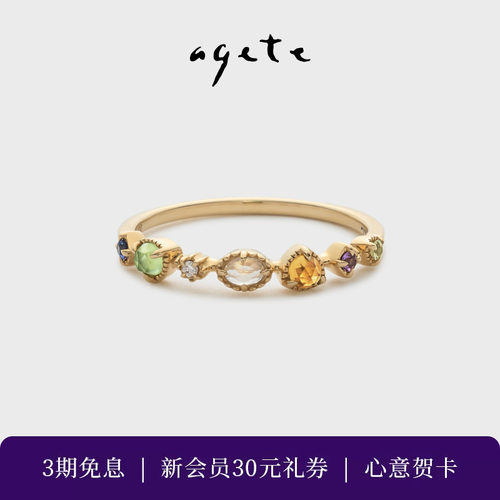 【七夕礼物】agete/阿卡朵【七彩】9K金镶蓝宝石戒指