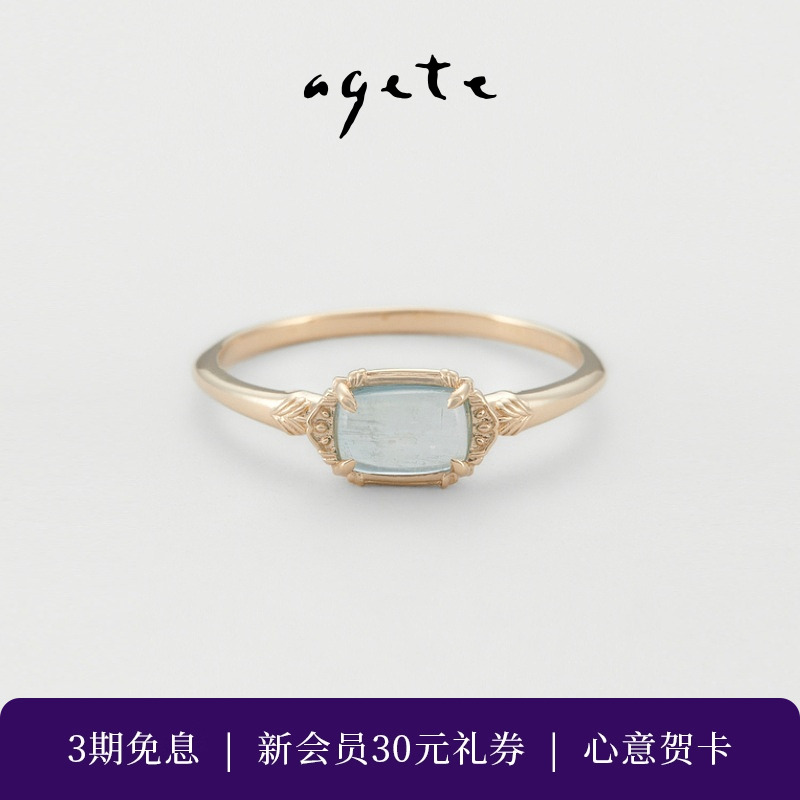 双层宝石，复古神秘