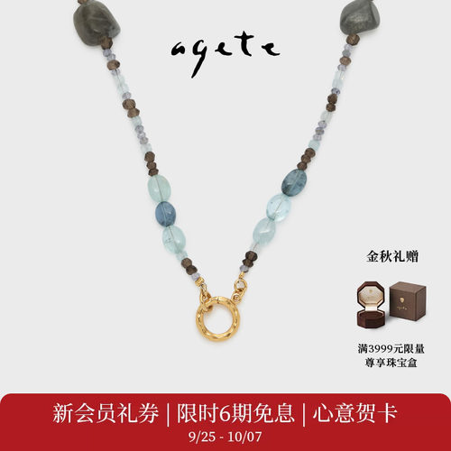 agete/阿卡朵【Nebel】925银镶海蓝宝石甜甜圈项链