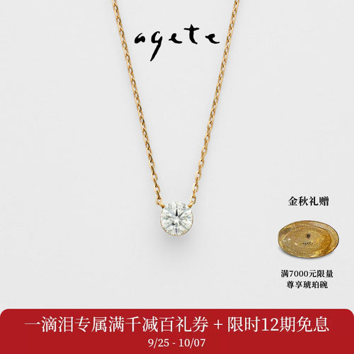 双悬挂隐形镶嵌，璀璨夺目