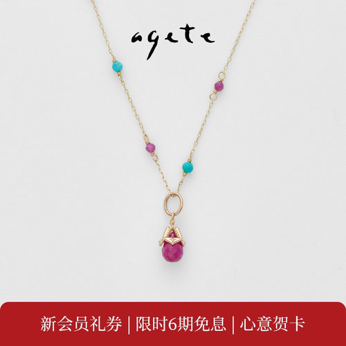 【520礼物】agete/阿卡朵【Colorato】合金镶红宝石项链