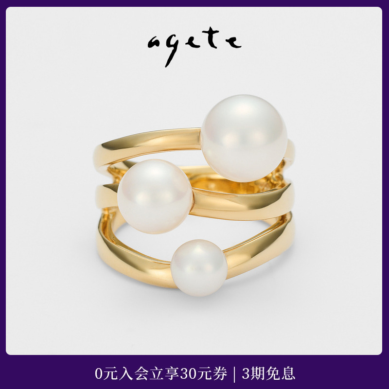 agete/阿卡朵【恒星】925银淡水珍珠戒指