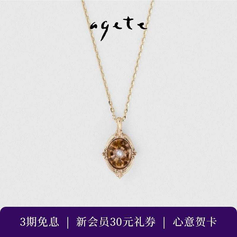 马赛克工艺，稳重成熟